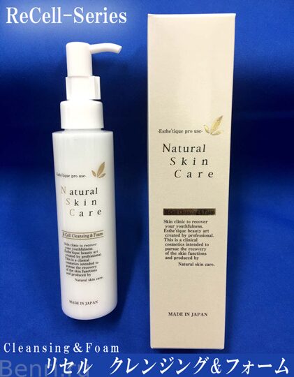 Очищающая пенка для умывания со стволовыми клетками, ReCell Cleansing & Foam, 120 мл.