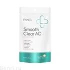Витамины для проблемной кожи, Smooth Clear AC, Fancl, на 30 дней 60 штук.
