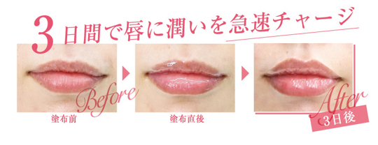 Уходовая цветная эссенция  для губ,  Porfte Color Lip Serum PN023, Alen, 6 гр.